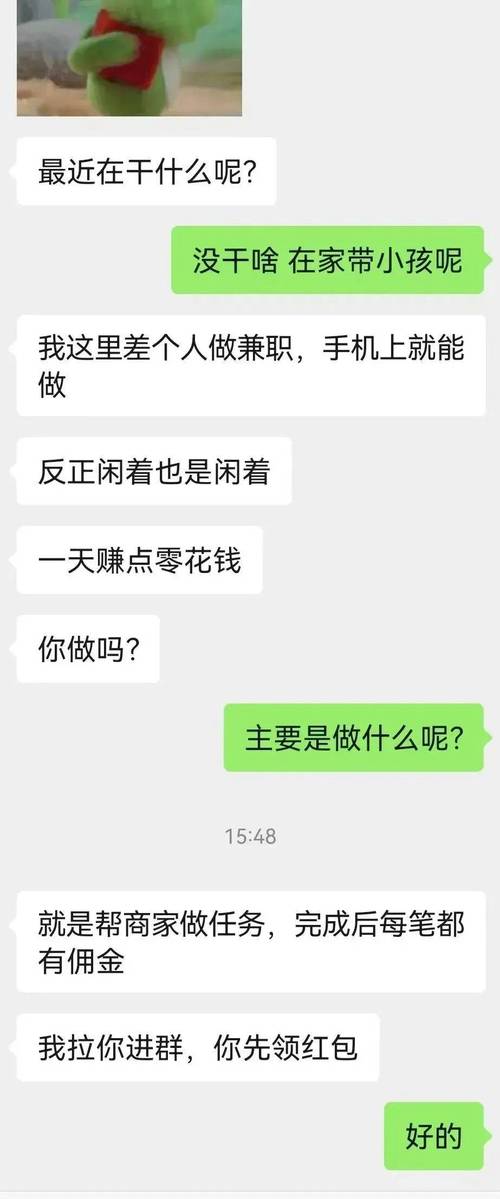 抖音小店APP诈骗_抖音点赞充值链接_抖音点赞返佣金骗局