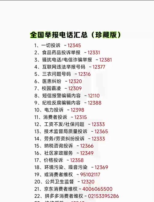 快手在线自助业务平台_快手举报专线4000066666_网上有害信息举报专区中央网信办