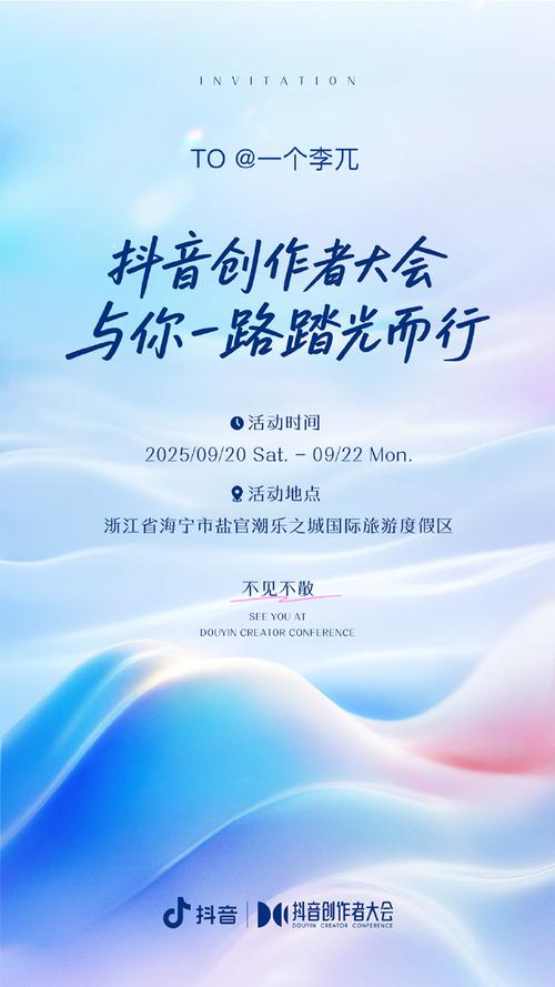 抖音电商作者大会_内容导向电商趋势_刷抖音点赞平台