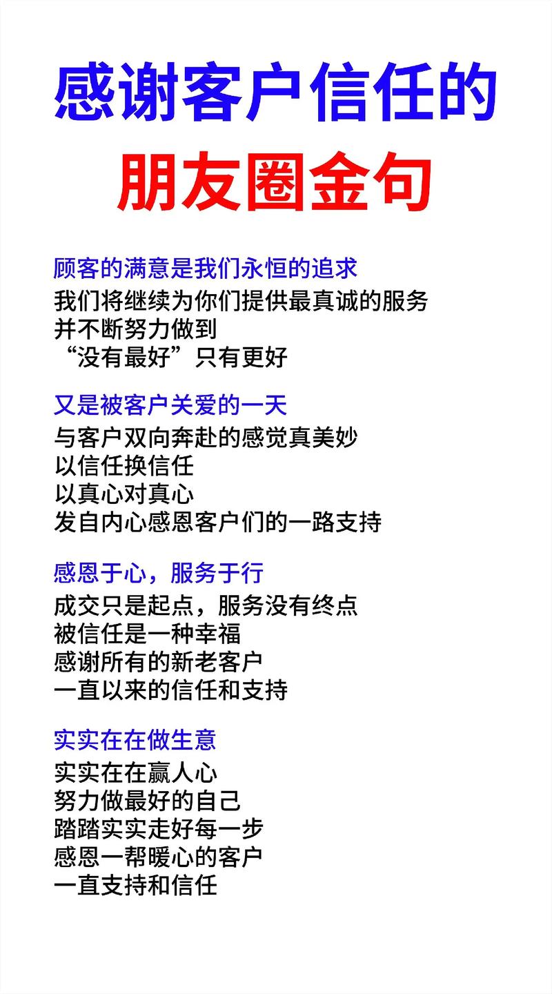 爆款文案100w热榜_销冠朋友圈文案_打动客户朋友圈文案