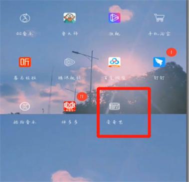 爱奇艺自动播放下一集设置_抖音怎么设置自动播放下一个视频_iPhone无法使用解决方法
