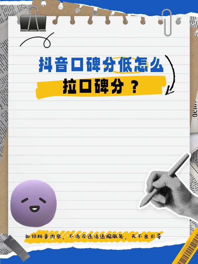 抖音识图新功能 商业应用_抖音带货口碑低 解决方法_抖音粉丝下单