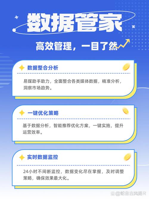 抖音怎么快速点赞_抖音直播间运营策略_抖音电商账号多维流量获取