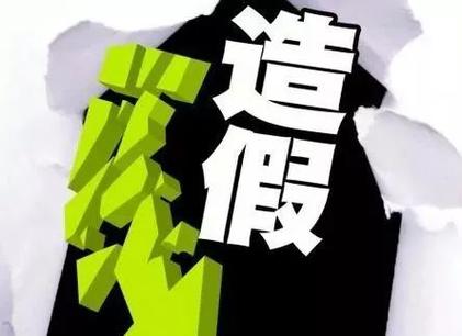 代刷平台_商家花钱买好评_双11刷买家秀造假