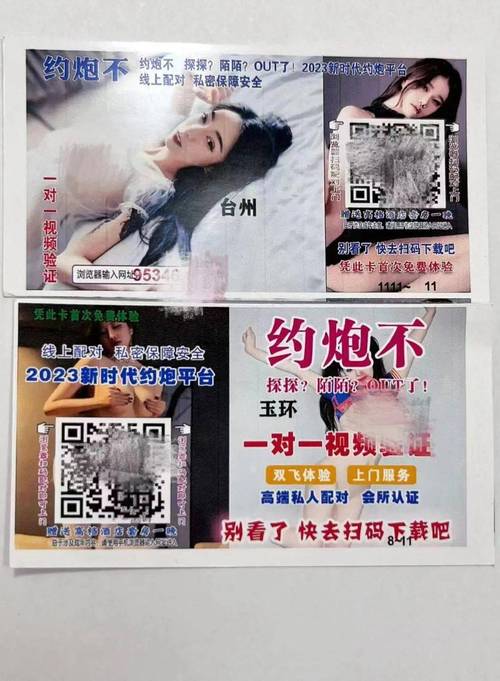 同城约炮诈骗_新型约炮诈骗案例_代刷平台