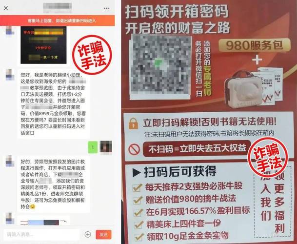 抖音电商投资理财诈骗治理_平台清退欺诈店铺达人_抖音业务下单24小时低价