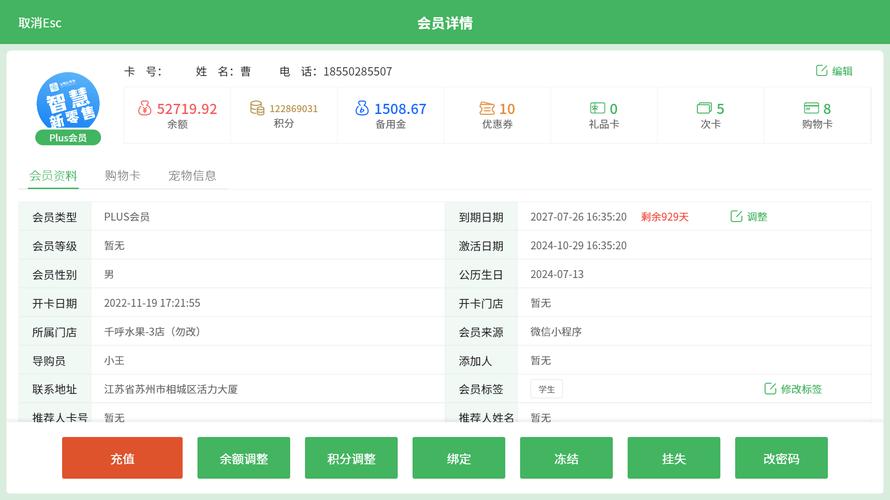 南京证券综合服务终端_ks24小时下单平台_鑫易通综合交易平台8.0
