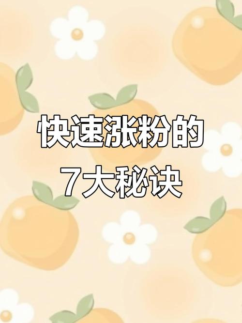 快手买热度网站_快手付费推广效果_快手上热门技巧