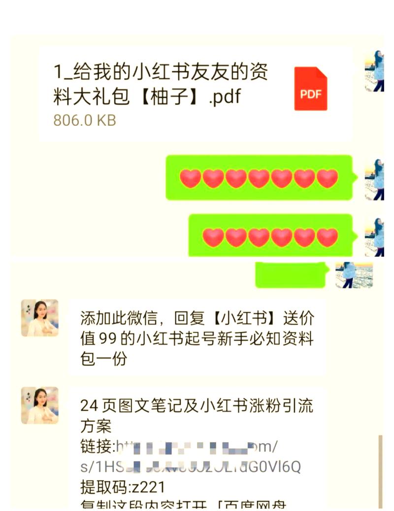 运营小红书从0到涨粉5000+_如何成为小红书品牌合作人_小红书涨粉平台